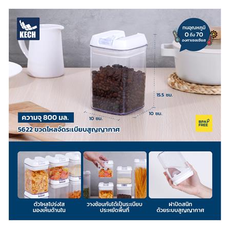 ขวดโหลพลาสติก 800 มล. KECH AIR TRICK_5