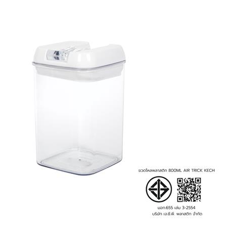 ขวดโหลพลาสติก 800 มล. KECH AIR TRICK_8