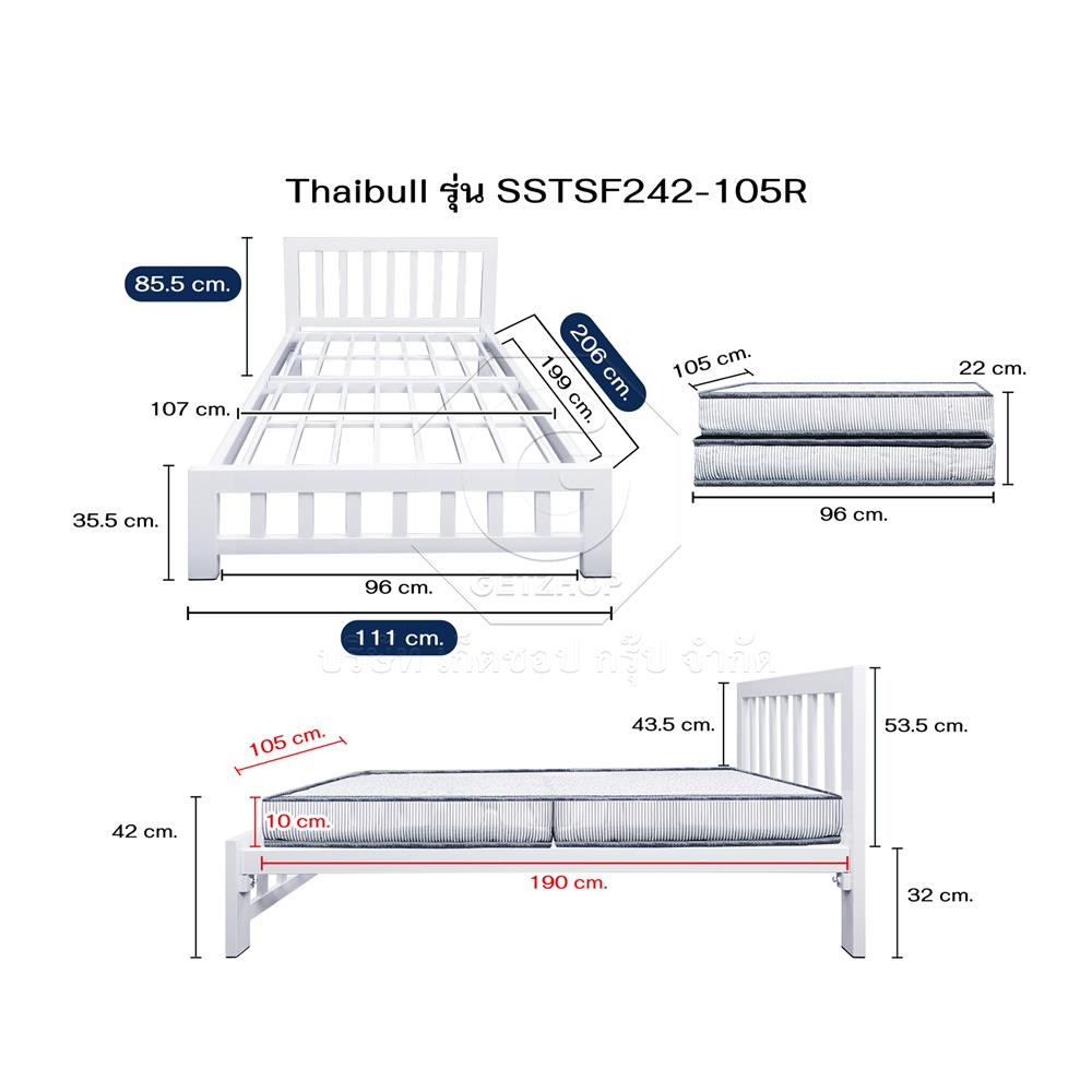 เตียงเหล็ก 3.5 ฟุต THAIBULL SSTSF242-105R สีขาว