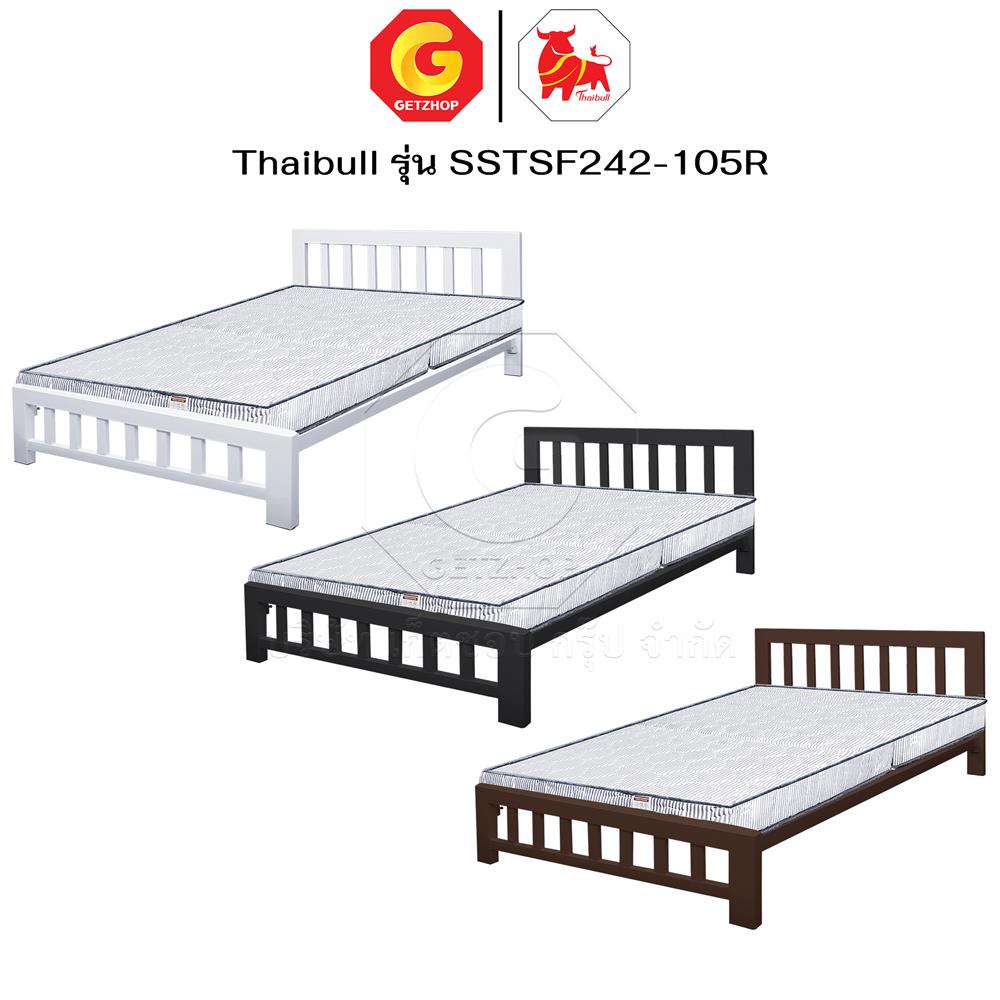 เตียงเหล็ก 3.5 ฟุต THAIBULL SSTSF242-105R สีขาว