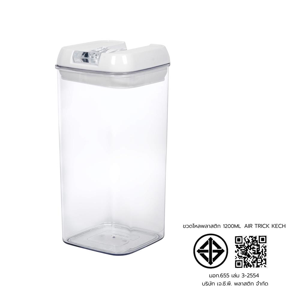 ขวดโหลพลาสติก 1200 มล. KECH AIR TRICK