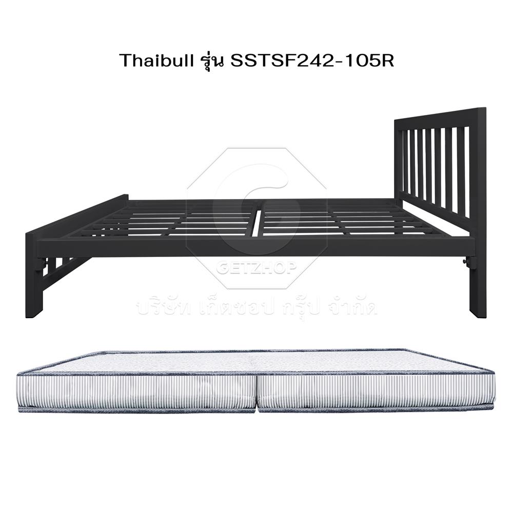 เตียงเหล็ก 3.5 ฟุต THAIBULL SSTSF242-105R สีดำ