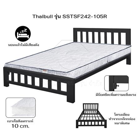 เตียงเหล็ก 3.5 ฟุต THAIBULL SSTSF242-105R สีดำ_4