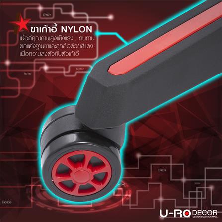 เก้าอี้เกมมิ่ง U-RODECOR CAPTAIN สีดำ/แดง_4