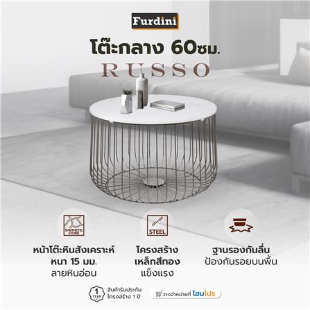 โต๊ะกลาง FURDINI RUSSO 60 ซม. สีขาว/เทา_7