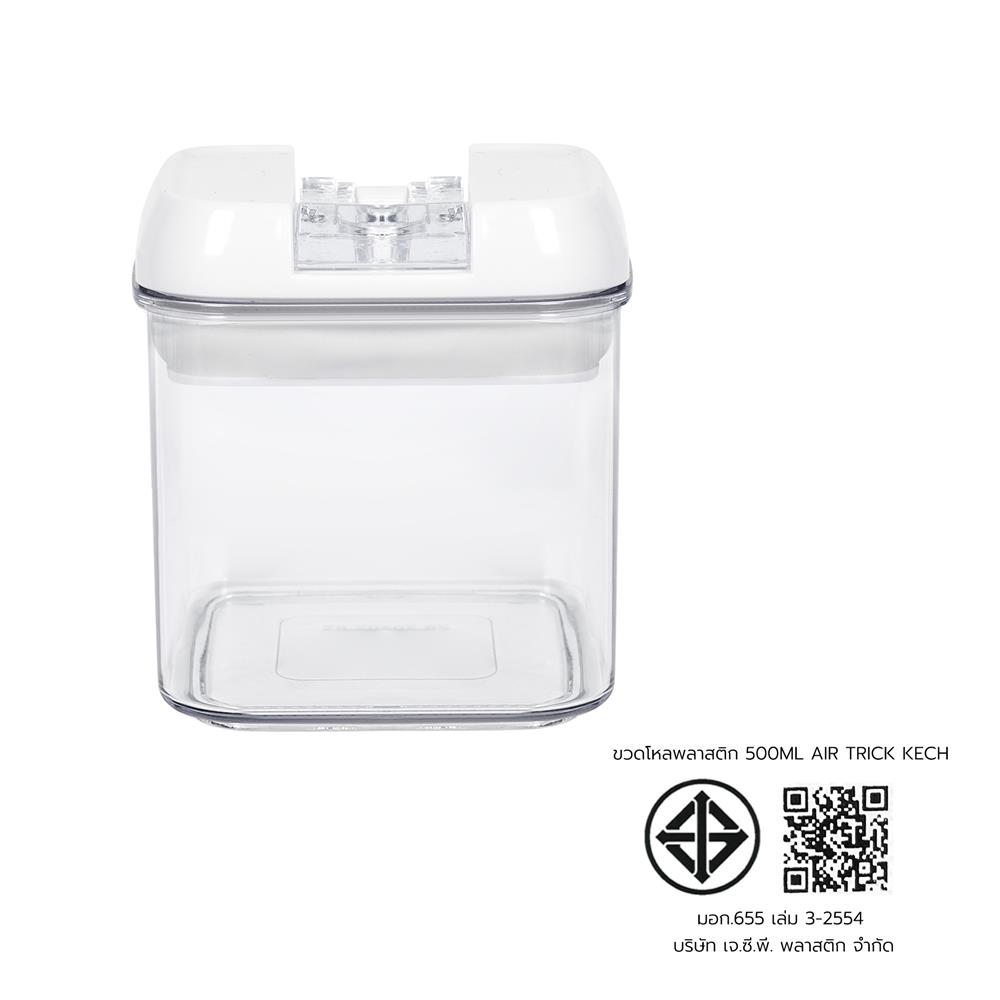 ขวดโหลพลาสติก 500 มล. KECH AIR TRICK