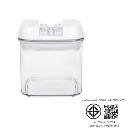 ขวดโหลพลาสติก 500 มล. KECH AIR TRICK_8