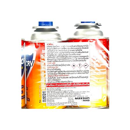 แก๊สกระป๋อง MAXSUN MAX-150x4 แพ็ก 4 กระป๋อง_2