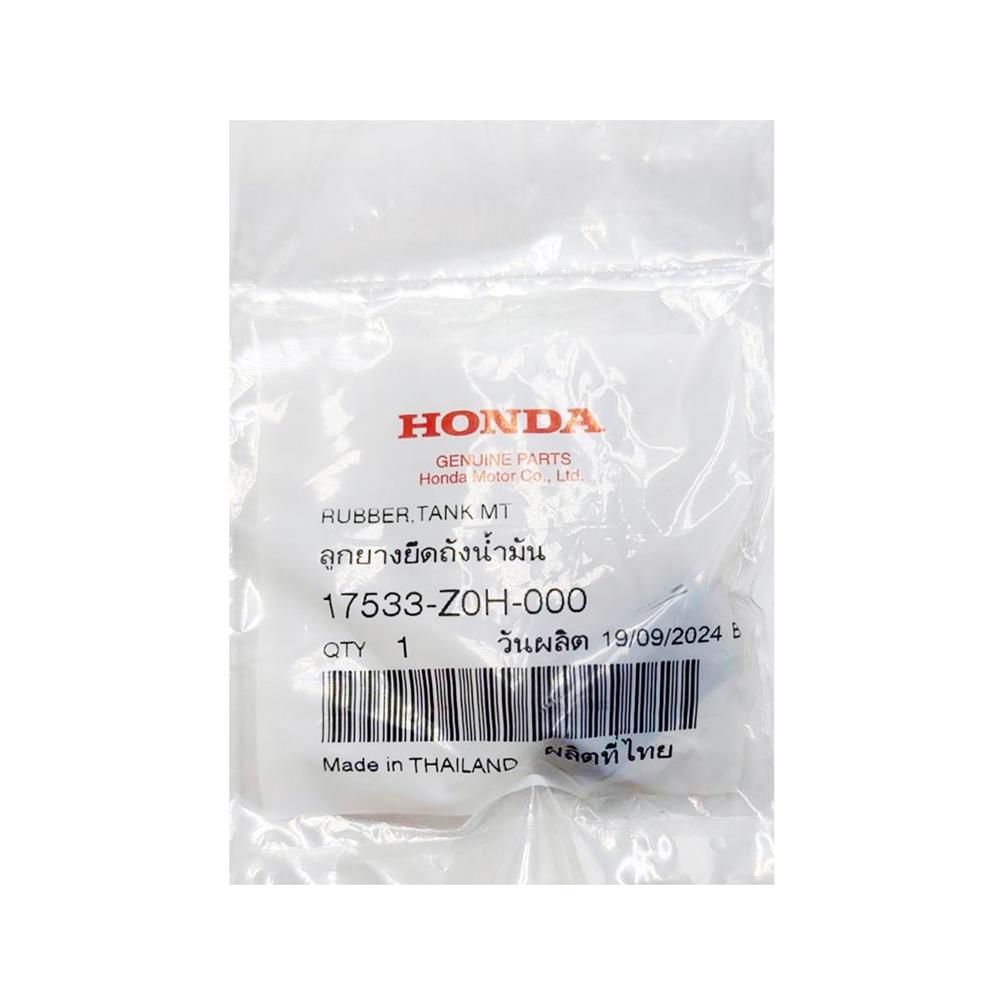 ลูกยางปั๊มน้ำมัน HONDA 16032-ZM3-004