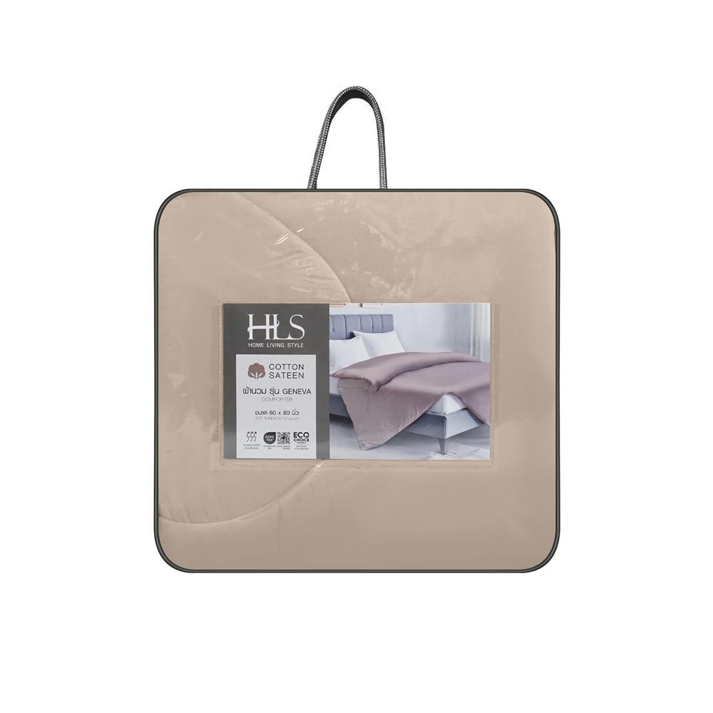 ผ้านวม HOME LIVING STYLE GENEVA 60X80 นิ้ว สี BROWN