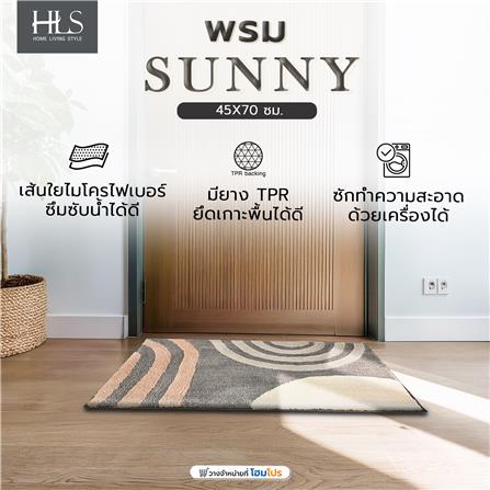 พรม HOME LIVING STYLE SUNNY 45X70 ซม. สีเทา_8
