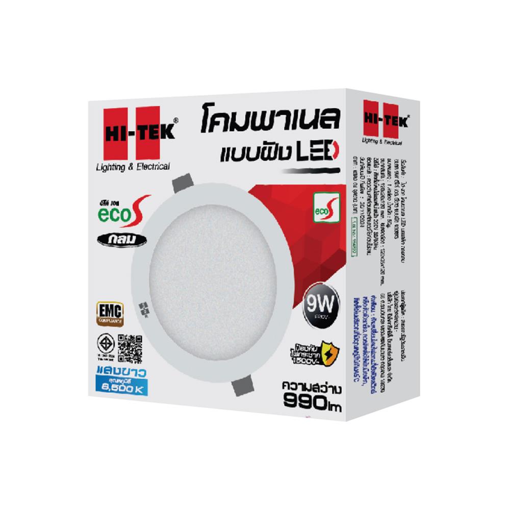 ดาวน์ไลท์ LED HI-TEK HFLPPR00 4 นิ้ว 9 วัตต์ DAYLIGHT สีขาว