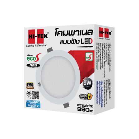 ดาวน์ไลท์ LED HI-TEK HFLPPR00 4 นิ้ว 9 วัตต์ DAYLIGHT สีขาว_2