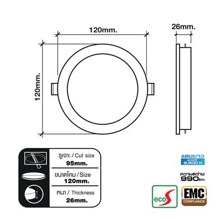 ดาวน์ไลท์ LED HI-TEK HFLPPR00 4 นิ้ว 9 วัตต์ DAYLIGHT สีขาว_3