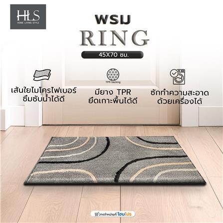พรม HOME LIVING STYLE RING 45X70 ซม. สีเทา_8
