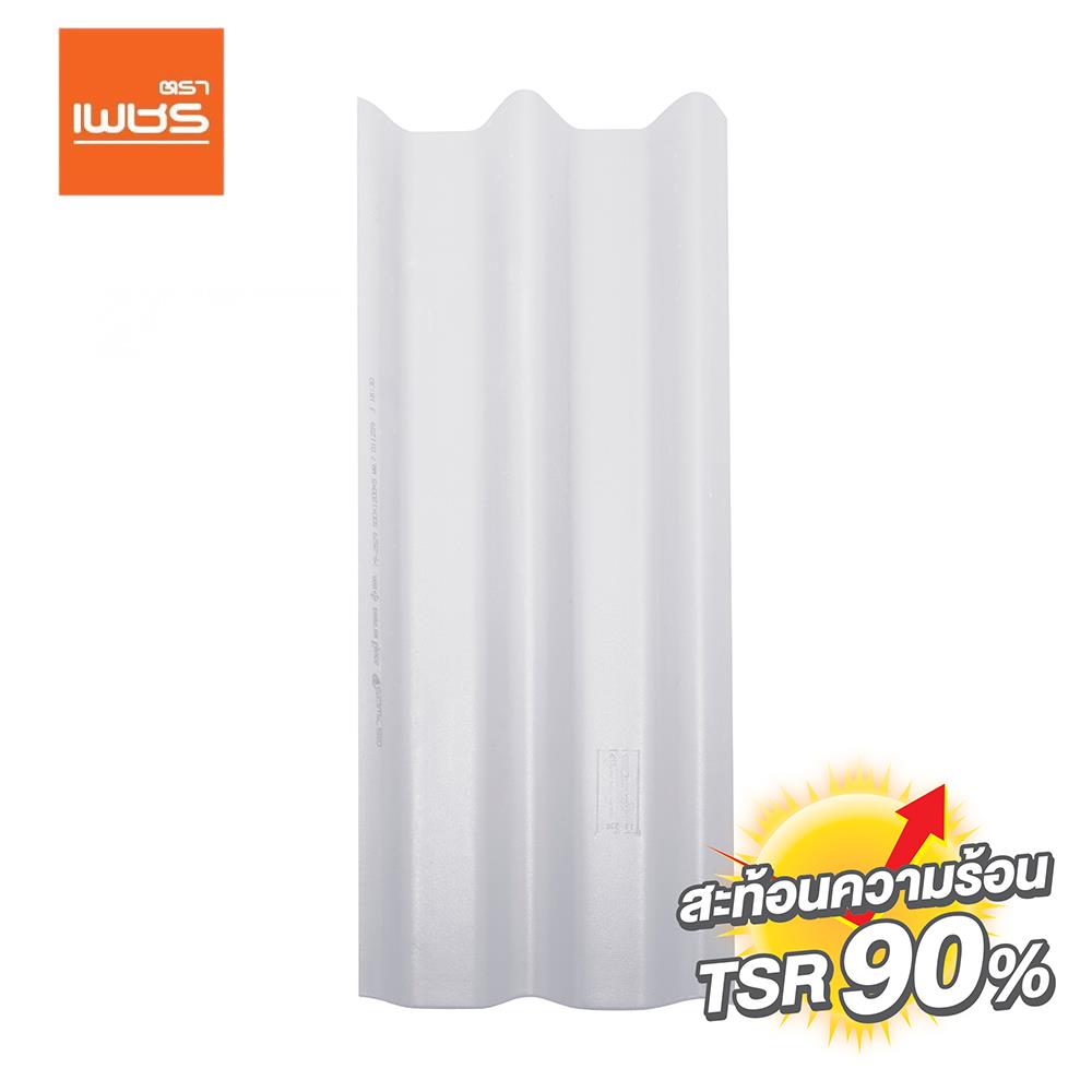 กระเบื้องหลังคา ลอนคู่ ตราเพชร 0.5x50x120 ซม. สีวินเทอร์ไวท์