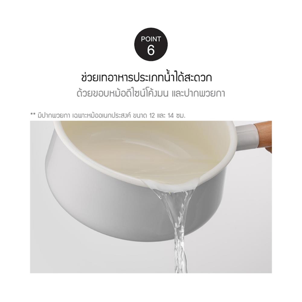 หม้อต้ม 20 ซม. LOCKnLOCK SUIT MELLOW สีฟ้า