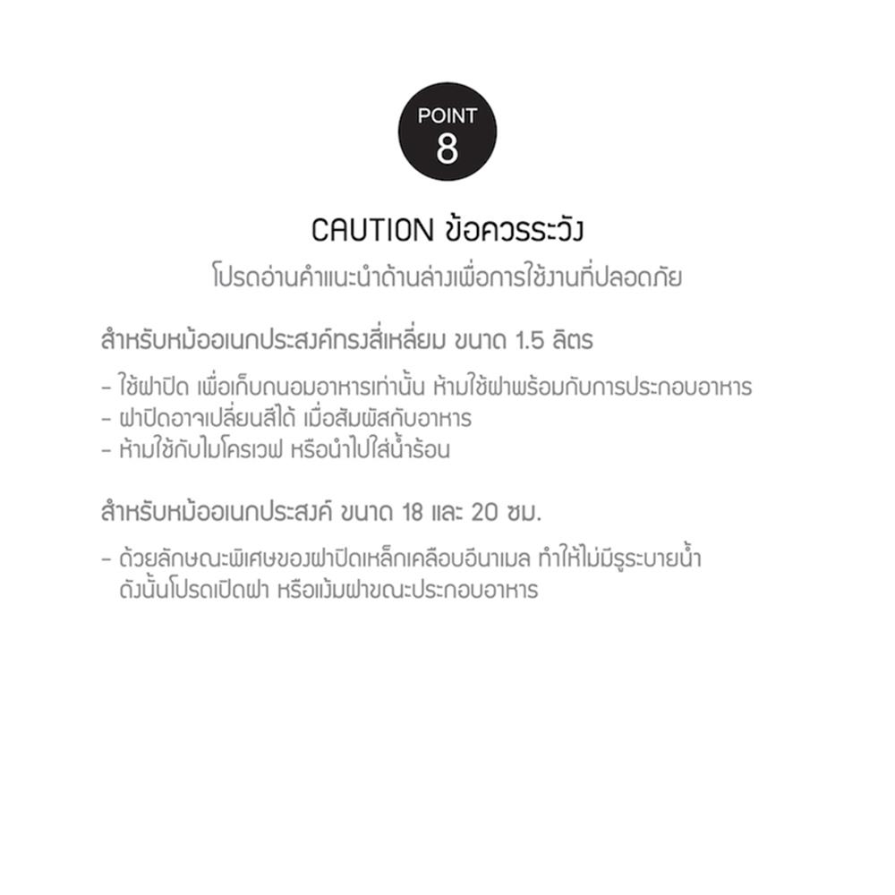 หม้อต้ม 20 ซม. LOCKnLOCK SUIT MELLOW สีฟ้า