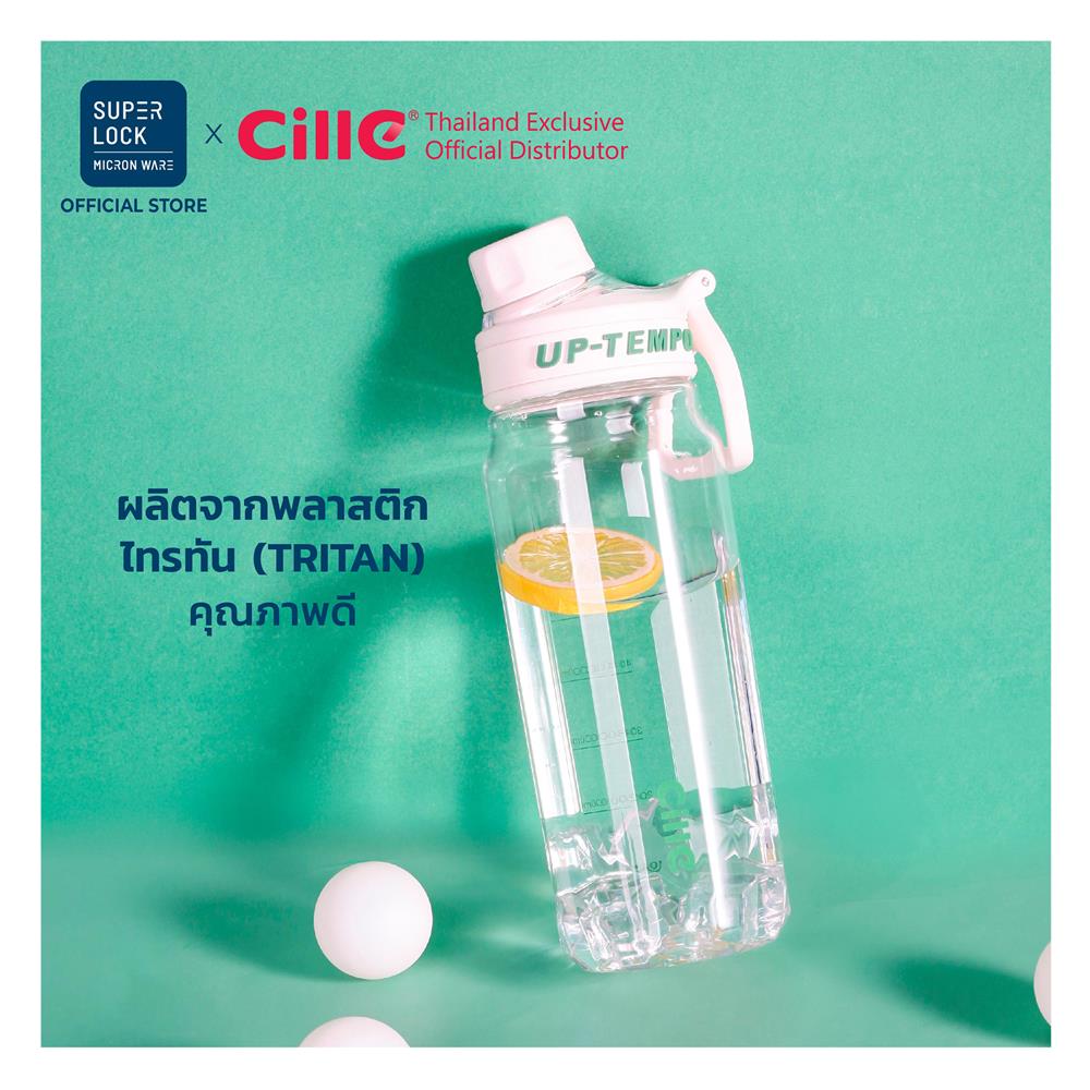 ขวดน้ำพลาสติก TRITAN 0.86 ลิตร CILLE TEMPO สีขาว