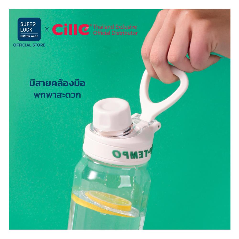 ขวดน้ำพลาสติก TRITAN 0.86 ลิตร CILLE TEMPO สีขาว