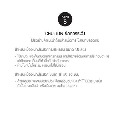 หม้อด้าม 18 ซม. LOCKNLOCK SUIT MELLOW สีครีม_11