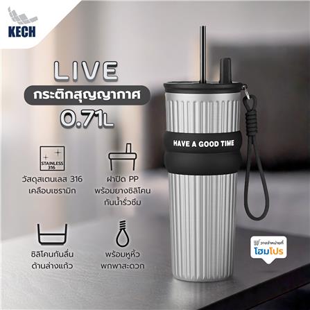 กระติกสุญญากาศ 0.71 ลิตร KECH LIVE สีเงิน_7