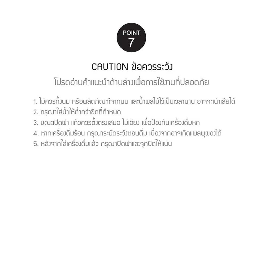 กระติกสุญญากาศ LOCKNLOCK METRO 820 มล. น้ำเงินเข้ม