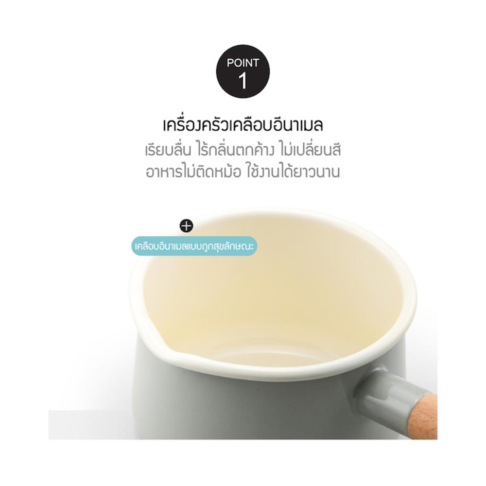 หม้ออเนกประสงค์ 1.5 ลิตร LOCKNLOCK SUIT สีครีม