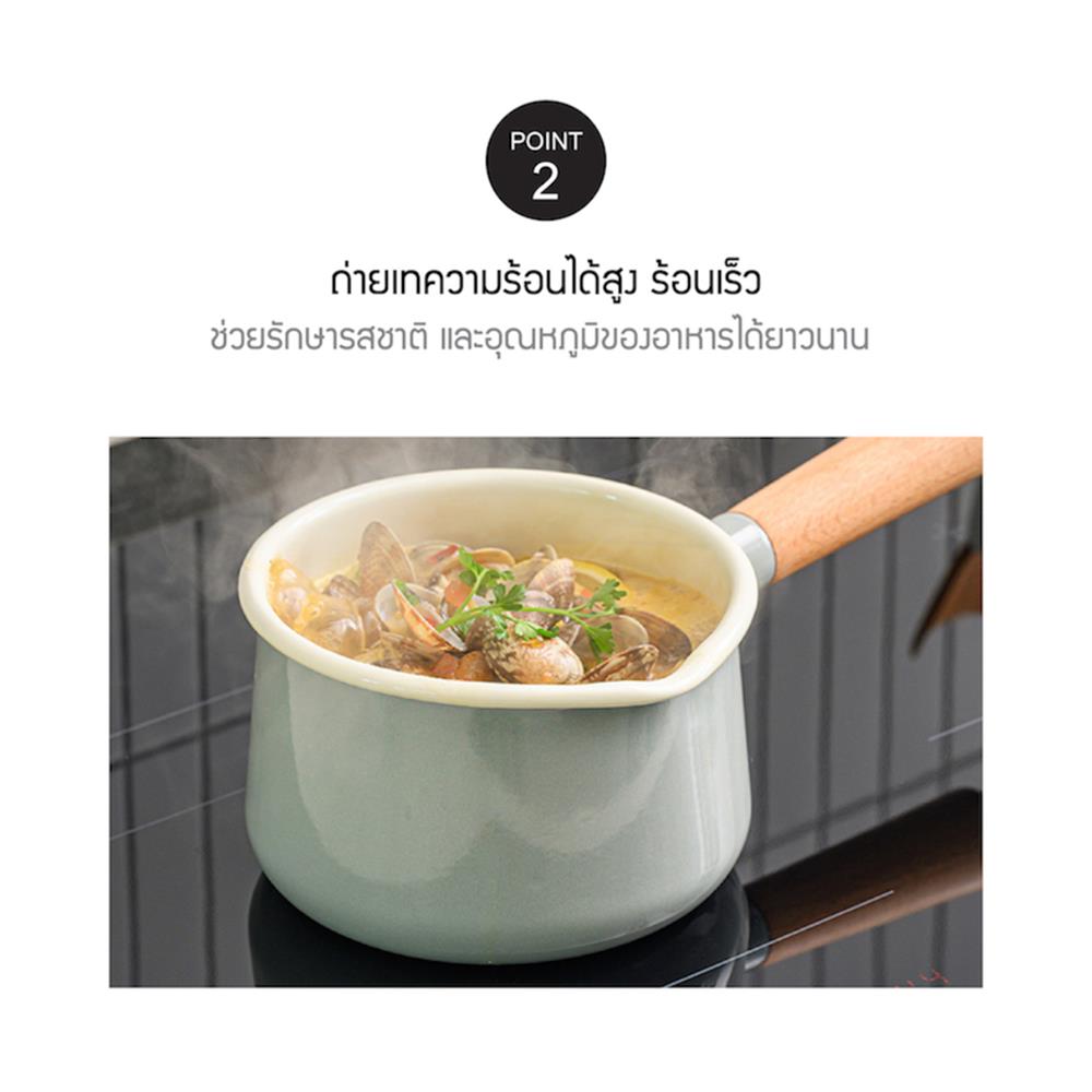 หม้ออเนกประสงค์ 1.5 ลิตร LOCKNLOCK SUIT สีครีม