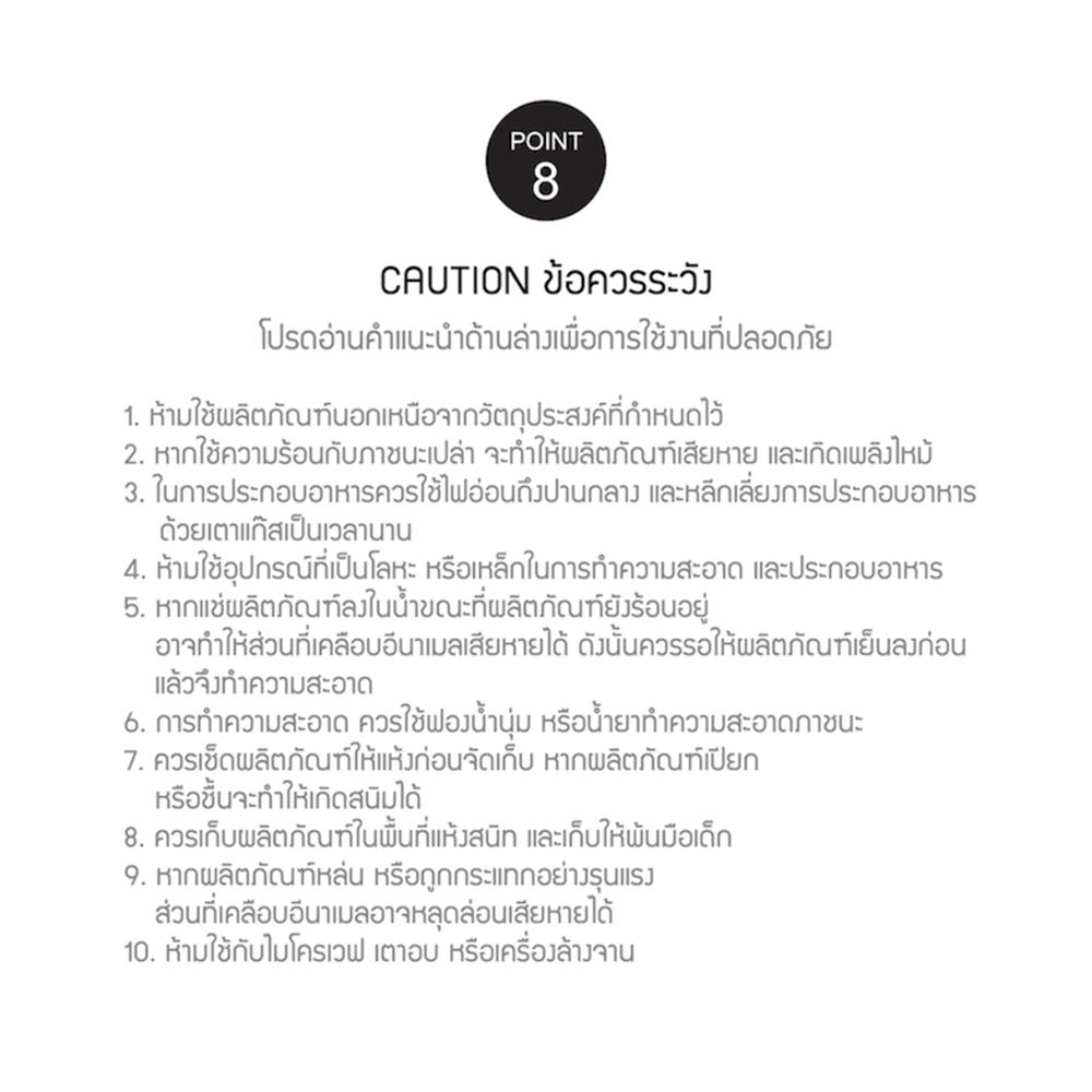 หม้ออเนกประสงค์ 1.5 ลิตร LOCKNLOCK SUIT สีครีม