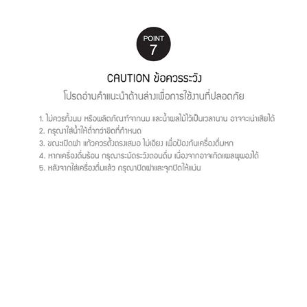 กระติกสุญญากาศ LOCKnLOCK METRO 820 มล. เขียวอ่อน_8