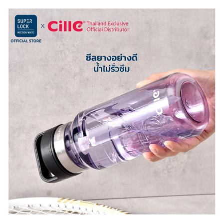 ขวดน้ำพลาสติก TRITAN 0.7 ลิตร CILLE RELAX สีม่วง_1