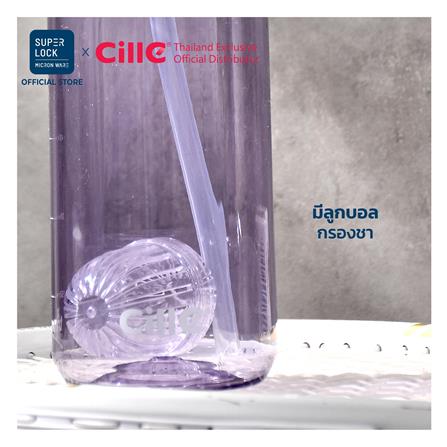 ขวดน้ำพลาสติก TRITAN 0.7 ลิตร CILLE RELAX สีม่วง_2