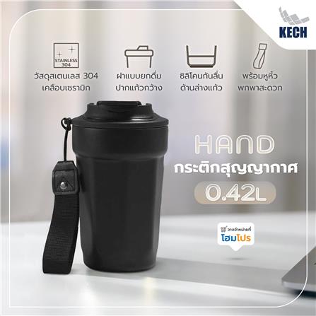 กระติกสุญญากาศ 0.42 ลิตร KECH HAND สีดำ_8