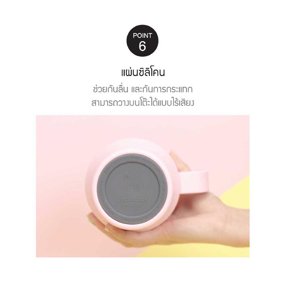 กระติกสุญญากาศ LOCKNLOCK METRO 820 มล. สีชมพู