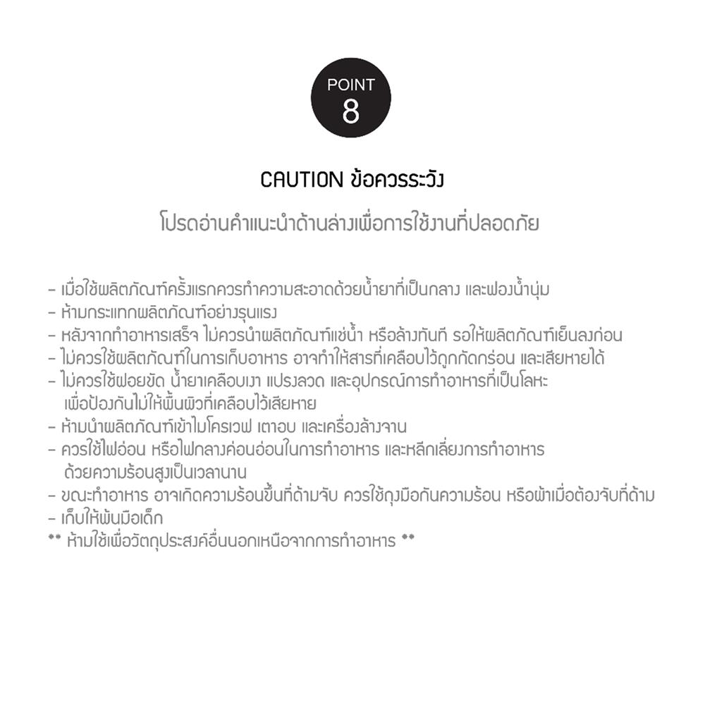 กระทะลึก 24 ซม. LOCKNLOCK SUIT STAINLESS สีเงิน