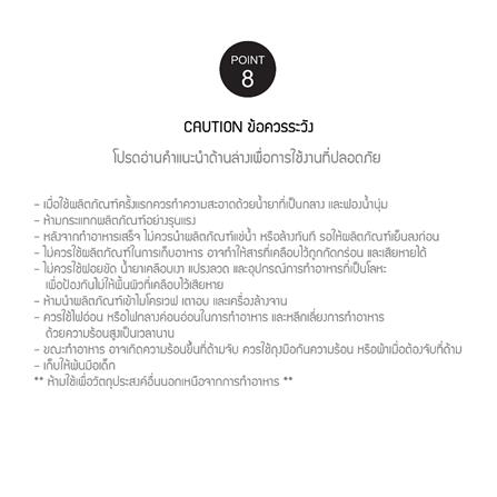 กระทะลึก 24 ซม. LOCKNLOCK SUIT STAINLESS สีเงิน_14