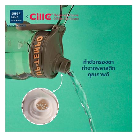 ขวดน้ำพลาสติก TRITAN 0.86 ลิตร CILLE TEMPO สีเขียว_1