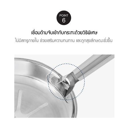 กระทะตื้น 24 ซม. LOCKNLOCK SUIT STAINLESS สีเงิน_12