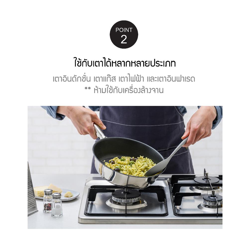 กระทะตื้น 20 ซม. LOCKNLOCK SUIT STAINLESS สีเงิน