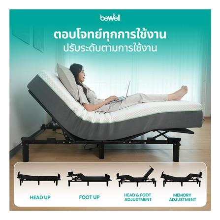 โครงเตียงไฟฟ้าปรับระดับได้ 5 ฟุต BEWELL AB-02_2