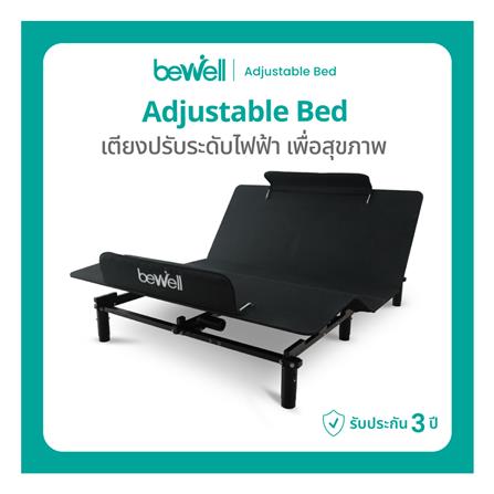โครงเตียงไฟฟ้าปรับระดับได้ 5 ฟุต BEWELL AB-02_4