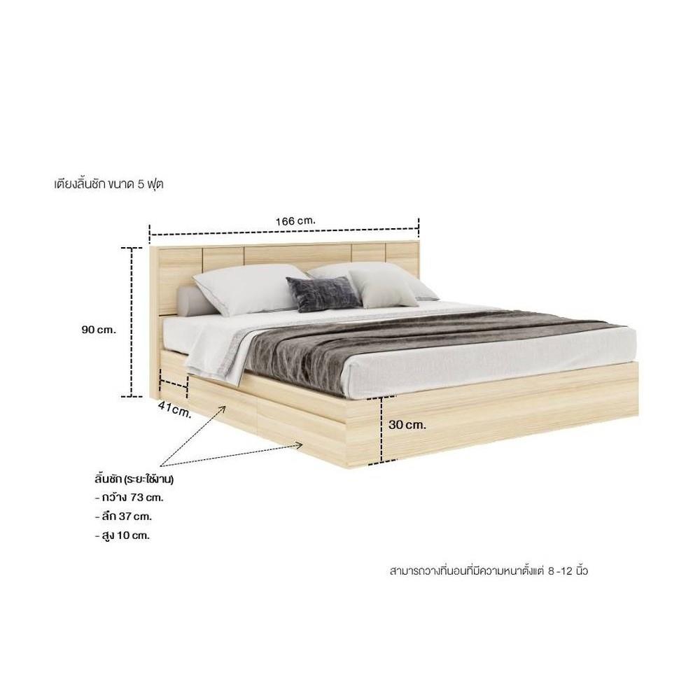 ชุดห้องนอน 5 ฟุต KONCEPT HAKONE&nbsp;59060920 สีไม้อ่อน
