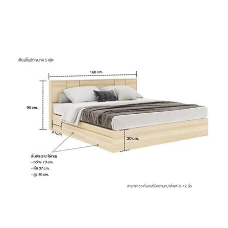 ชุดห้องนอน 5 ฟุต KONCEPT HAKONE 59060922 สีไม้อ่อน_4