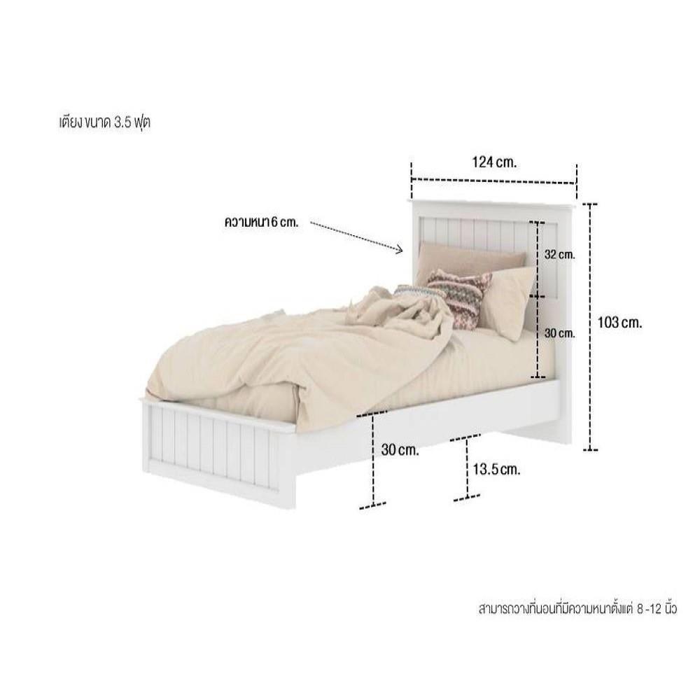 ชุดห้องนอน 3.5 ฟุต KONCEPT MONETA 59057335 สีขาว