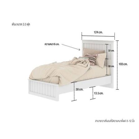 ชุดห้องนอน 3.5 ฟุต KONCEPT MONETA 59057335 สีขาว_5