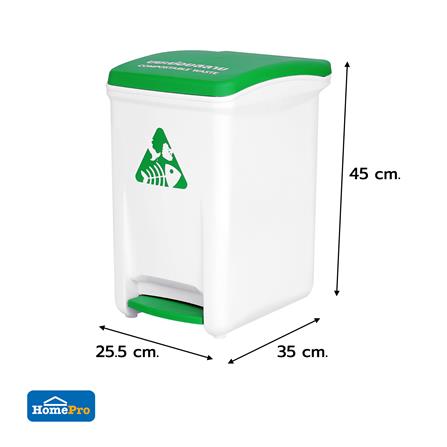 ถังขยะเหยียบแยกประเภท ACCO 18.5 ลิตร ฝาสีเขียว_8