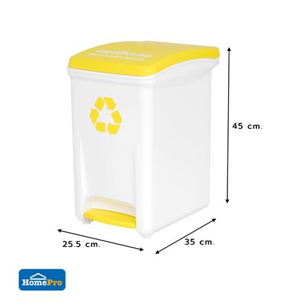 ถังขยะเหยียบแยกประเภท ACCO 18.5 ลิตร ฝาสีเหลือง_8