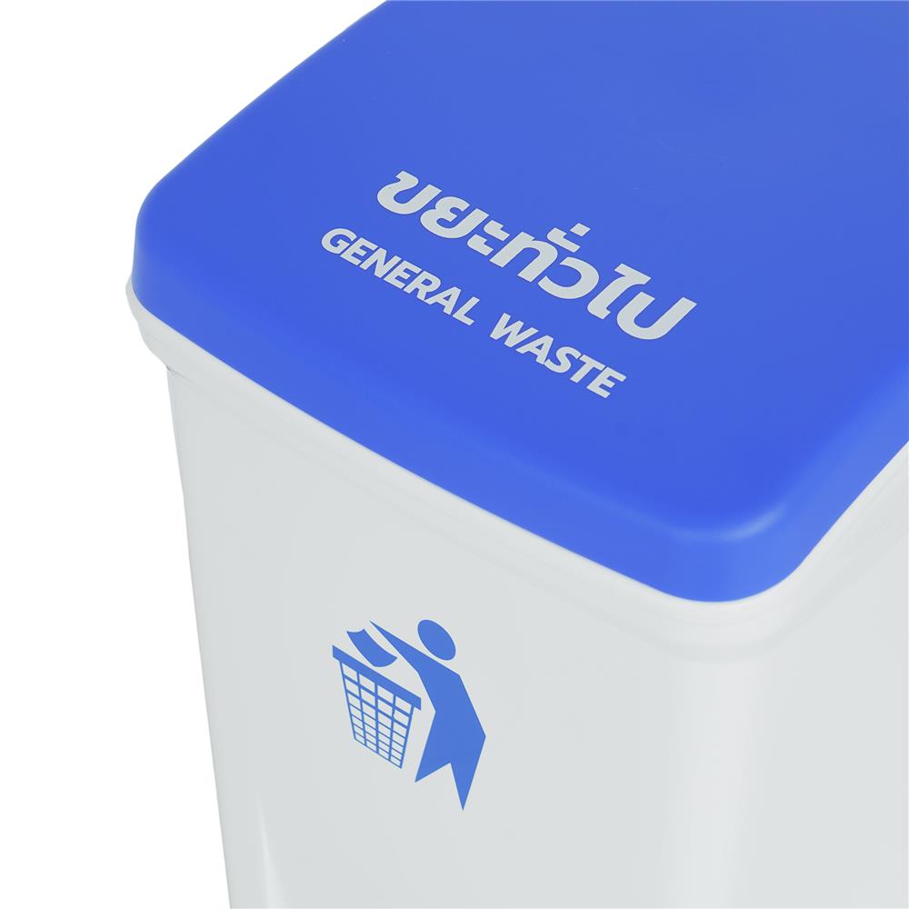ถังขยะเหยียบแยกประเภท ACCO 32 ลิตร ฝาสีน้ำเงิน