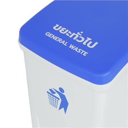 ถังขยะเหยียบแยกประเภท ACCO 32 ลิตร ฝาสีน้ำเงิน_6